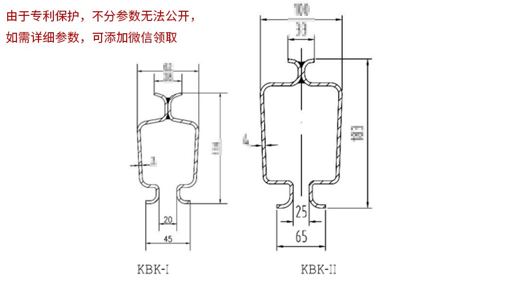 KBK柔性軌道參數(shù).jpg