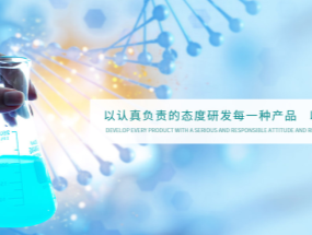 使命在肩勇擔當，砥礪奮進促發展——海匯藥業2020年度醫療器械項目承包協議簽約儀式舉行