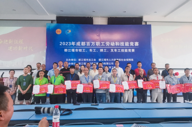 質量月喜報|以賽促學，海蓉藥業在“2023年成都百萬職工勞動和技能競賽”中取得佳績