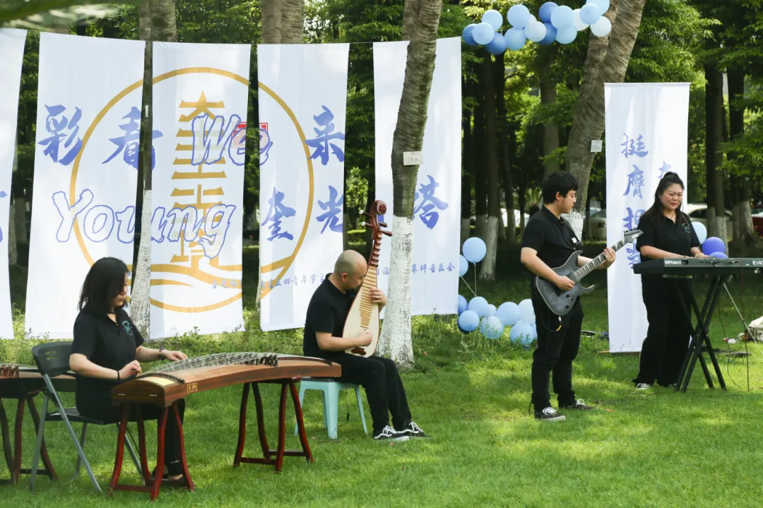 “菁彩看We來?有young奎光塔”草坪音樂會在海蓉藥業圓滿舉行