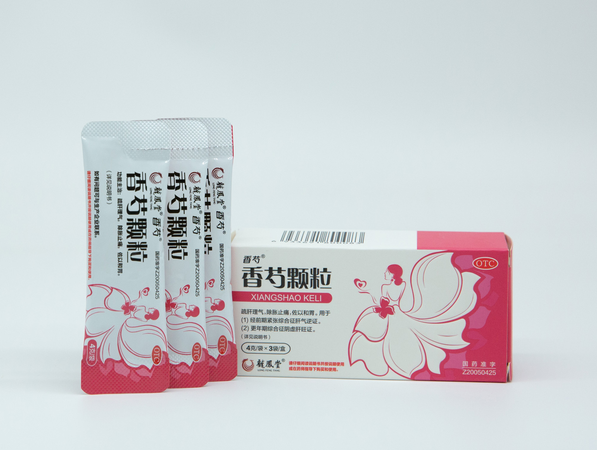 喜訊連連，榮耀加冕|海蓉藥業香芍顆粒榮獲“成都工業精品”稱號！